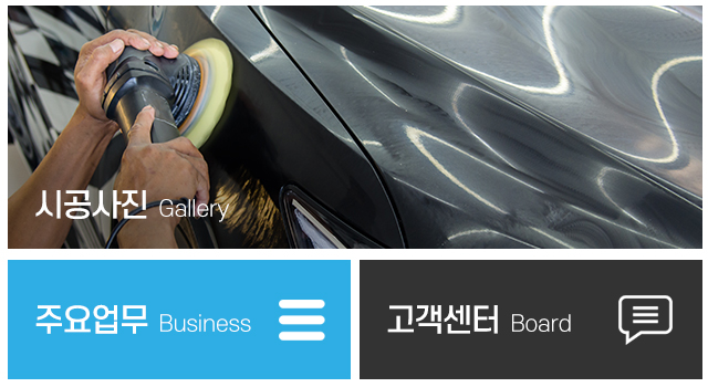 오토칼라_메인중간